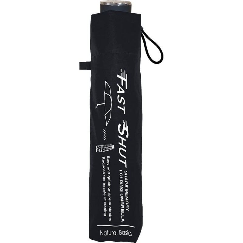 Nakatani Natural Basic Folding Umbrella, Fast Shut, Black, Plain, 723-050,