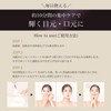 Spa Treatment, HAS Stretch iSheet Exo Set, (NMN Stretch i-Sheet
