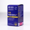 Yonsei Lutein Plus 60 tablets / 연세 루테인 플러스 60정 X 2병(4개월분)