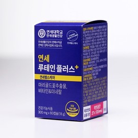 Yonsei Lutein Plus 60 tablets / 연세 루테인 플러스 60정 X 2병(4개월분)