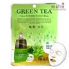 Marie Ultra Hydrating Essence Mask 20g Green Tea / 마리에 울트라 하이드레이팅 에센스 마스크 20g 녹차