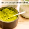 Powdered Tea Organic JAS Certified Green Tea, Commercial Use, Organic