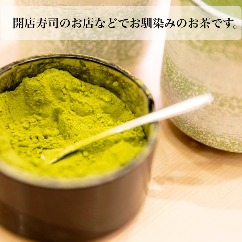 Powdered Tea Organic JAS Certified Green Tea, Commercial Use, Organic