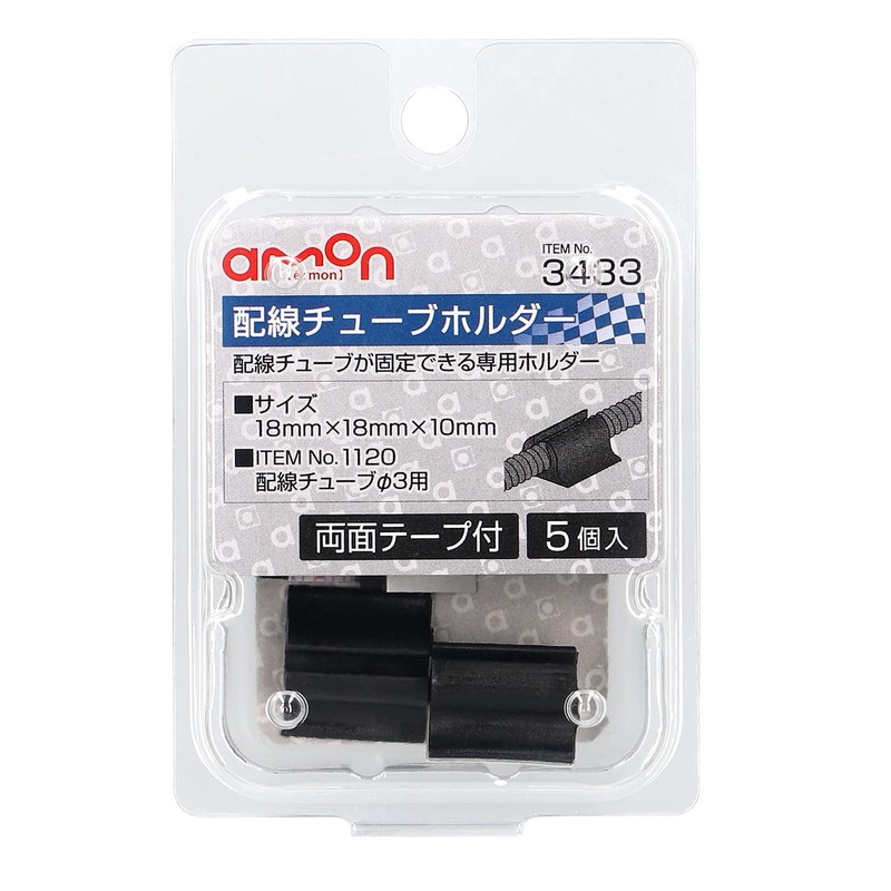 Amon 3433 Wire Tube Holder for 3 φ, 5 Pieces,