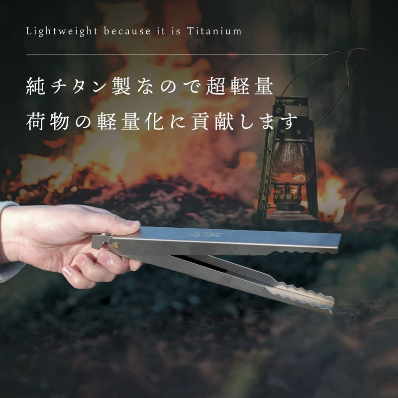 Kamakura NaFro "Crocodile Not Just A Tong" Camping Tong Potholder