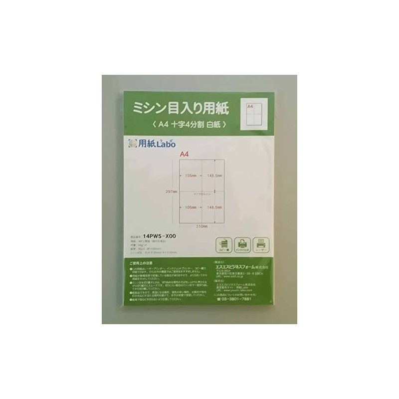 Paper Labo A4 Blank Paper 4 Divided Crosses, 111.3 lbs