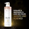 Olay Exfoliating Moisturizing Body Wash With Sugar Cocoa Butter and
