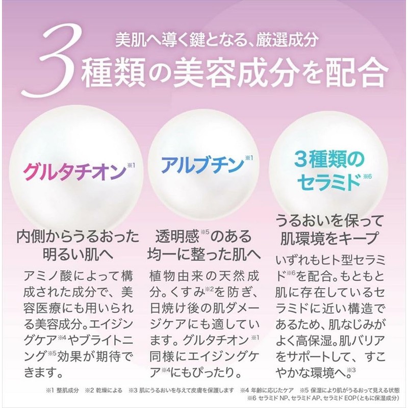 MDSKIN LABO "Glutathione" Premium Care Mask 30P