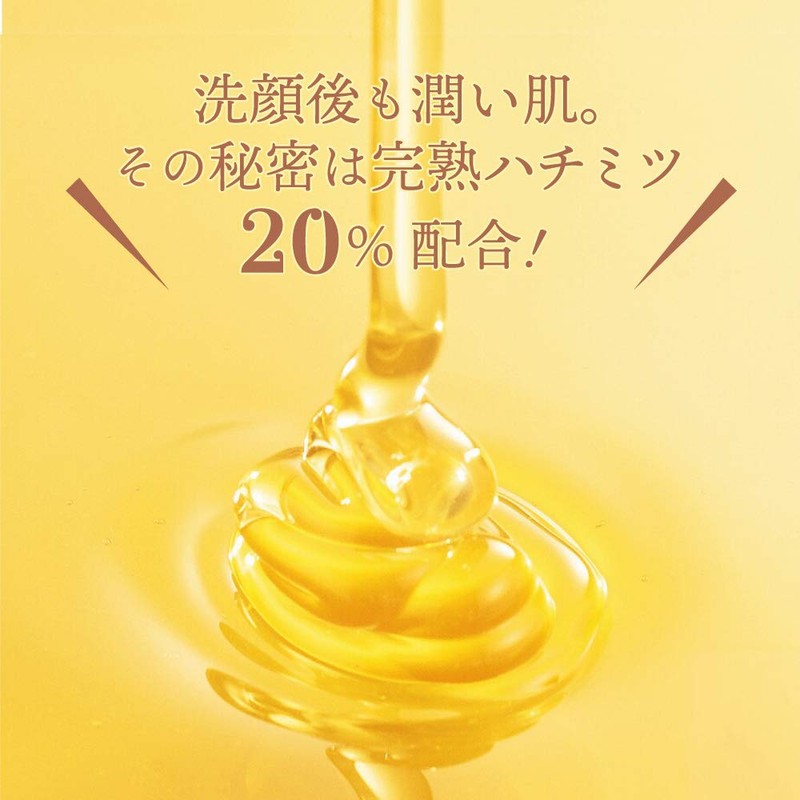 Yamada Beefield Honey Labo Ripe Honey Savon (Frame Kneading) <2.1