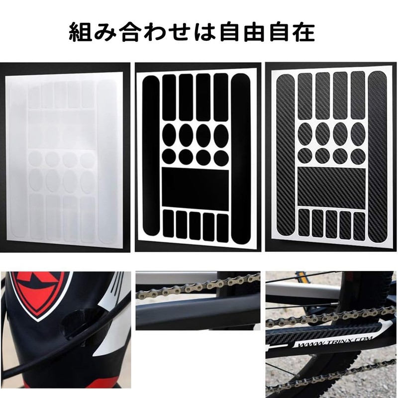 Bike Frame Sticker Set of 3 Bicycle Chain Protection Stickers