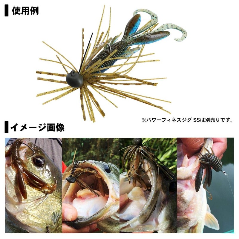 DAIWA Bass Worm Steese Hog 2.2" Summer Claw Lure