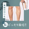CONTRIBUTION Kmyu Hair Removal Cream for Women Men 4.2 oz