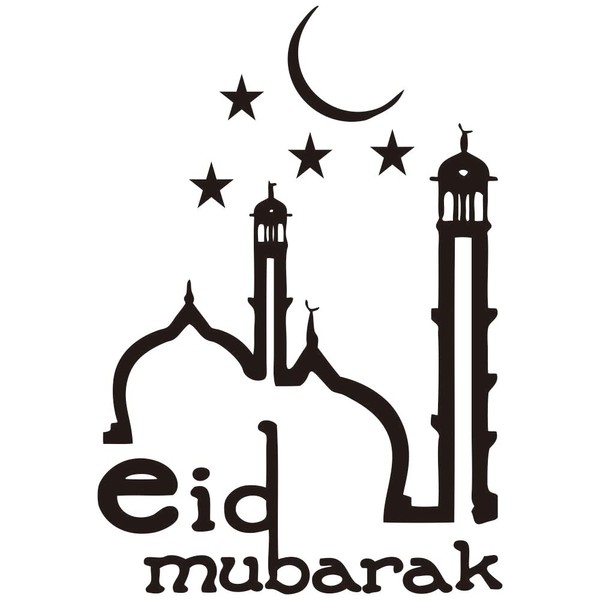 ANFRJJI Eid Mubarak Wall Stickers: Islamic Symbols and Text -