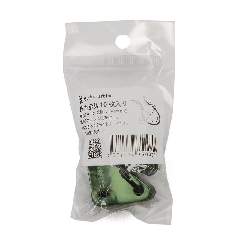 Bush Craft Bushcraft 10 Pieces Green 42x24 mm