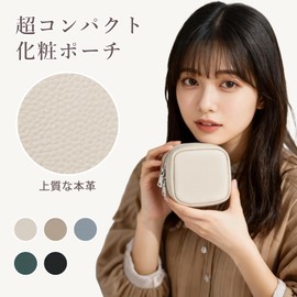 imeetu Women's Mini Cosmetic Pouch, Small Size, Genuine Leather, Square, Makeup Pouch, Lightweight, Freestanding, Gadget Pocket, Portable, Compact, Simple, Soft, Durable, Travel, Black