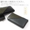 GROOVE GEAR ggs-1043 Genuine Leather Switching Wallet, Men's, Bi-Color, Long