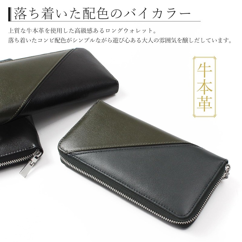 GROOVE GEAR ggs-1043 Genuine Leather Switching Wallet, Men's, Bi-Color, Long