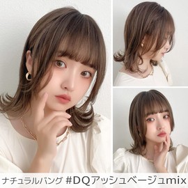 Bright Lara hf1589-DQ Soft Wolf Layer Wig, Medium, Short, Natural, Full Wig, Wolf Hair