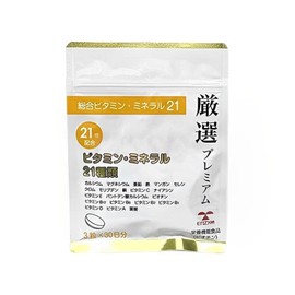 厳選プレミアム 総合ビタミン・ミネラル21