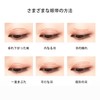 Gevlonecirly Double Eyelid Eye Tape, Double Tape, Strong 240 Sheets