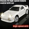 Moonzeamus 1:18 RX7-FC 3S Model LD1802 RC Drift Car 1/18