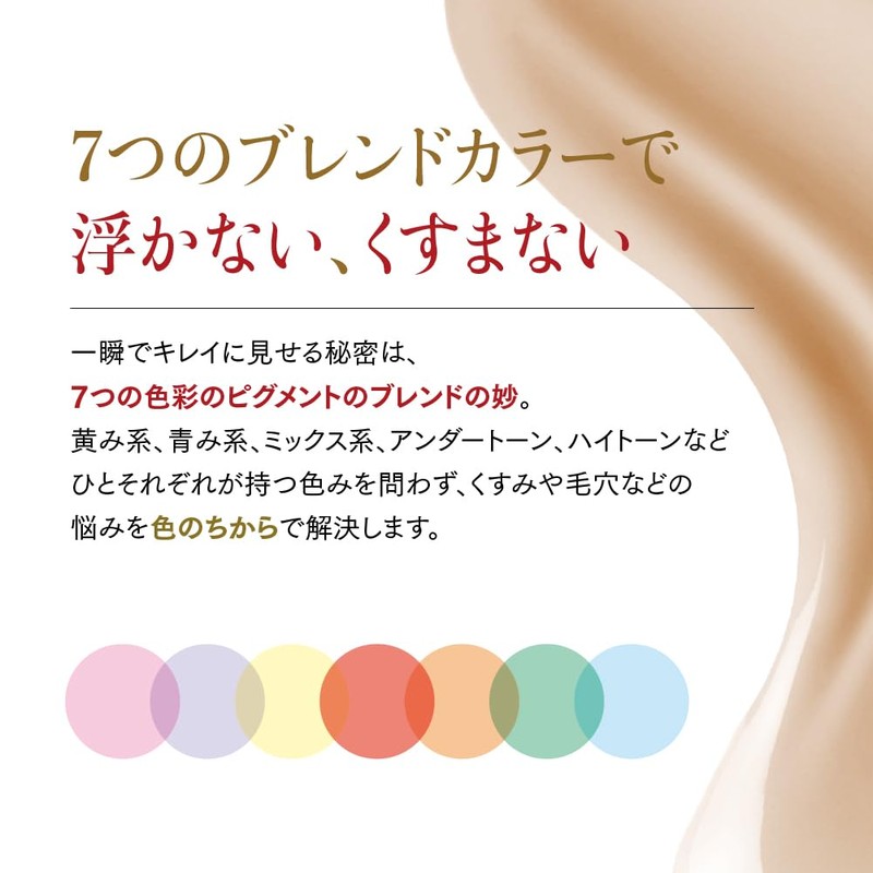 Larabuu Waterlift CC Cream