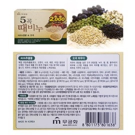 DEAD SKIN 5 Grains Scrub Soap Bar Gentle Cleanser Best Exfoliating Bar, Made with Natural Ingredients 3.17 oz 1 Bar