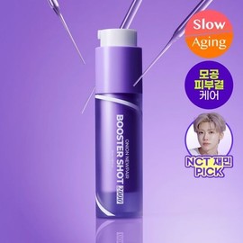 [NCT Jaemin PICK] Isntree Onion Newpair Booster Shot 2000 50ml / 이즈앤트리 어니언 뉴페어 부스터 샷 2000 50ml