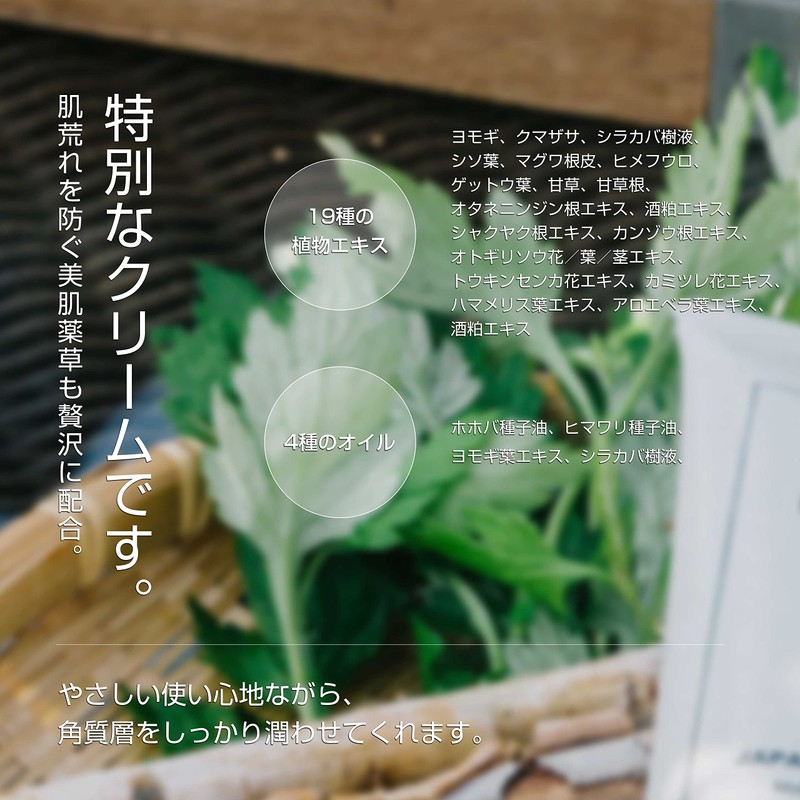 Fukubisui Hand Cream, 1.1 oz (30 g), Sensitive Skin, Dry