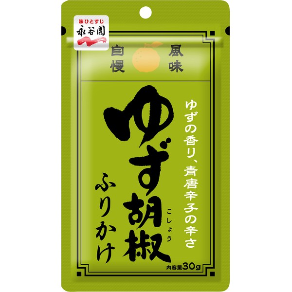 Nagatanien Yuzu Pepper Sprinkle, 1.1 oz (30 g) x 5 Packs