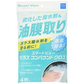 CCI Car Glass Oil Remover Smart View Glass Compound Cloth 4 Pieces G-112