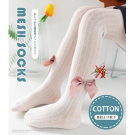 Buffydeer Kids' Tights, Fishnet Tights, Knitting Tights, Girls, Leggings, Spring/Summer, Children's Dress, Girls, Formal Pantyhose, Kids' Fashionable Tights, Cute, Ribbon, Beautiful Legs, Stockings,