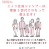 Minon Full Body Moisturizing Milk Refill 320mL with Sample Body