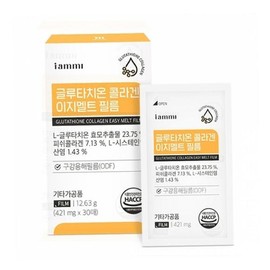 High-Content Glutathione Film Glutathione Glutathione Film 30 Sheets / 고함량 글루타치온 필름 글루타티온 글루타치온 필름 30매