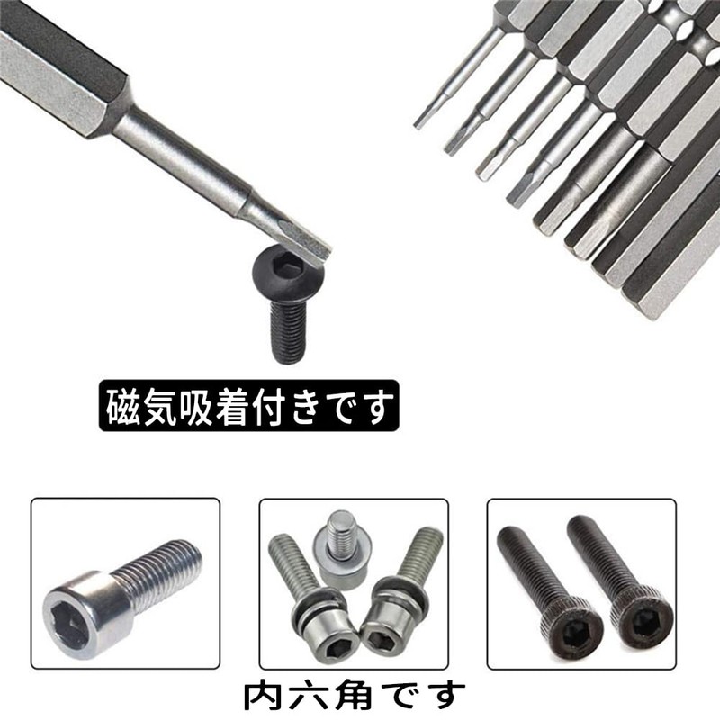 Hex Wrench Bit Set of 8, Impact Driver Bit, Precision