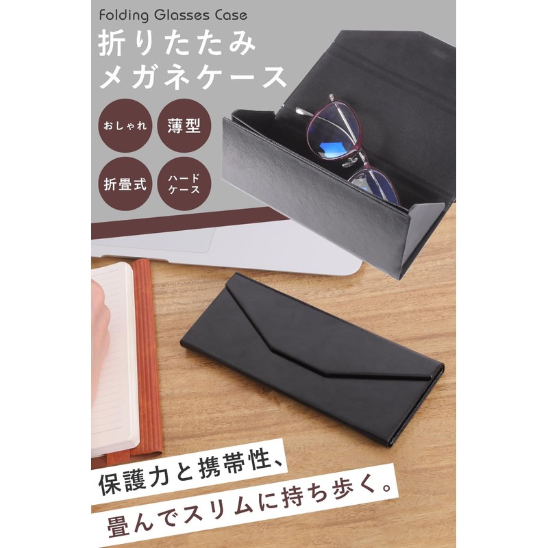 ApeStone Glasses Case, Sunglasses, Large, Lightweight, Foldable, Magnet, Closure, Durable,
