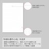 Kokuyo S121AT-B Campus Soft Ring Notebook, A4, Dotted A-Ruled, 40