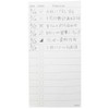 Midori Memo To-Do List, Gray 91802344