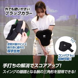 【Recommended by Kazuki Higa】DAIYA GOLF Daiya Arm Keeper Triangle Swing Trainer, High-Durability Fabric, Golf Training Equipment, Practice Supplies, Training Equipment, Swing, Beginner, Basics