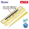 Skater ABC3AG-A Chopsticks, 7.1 inches (18 cm), Chopsticks Case Set,