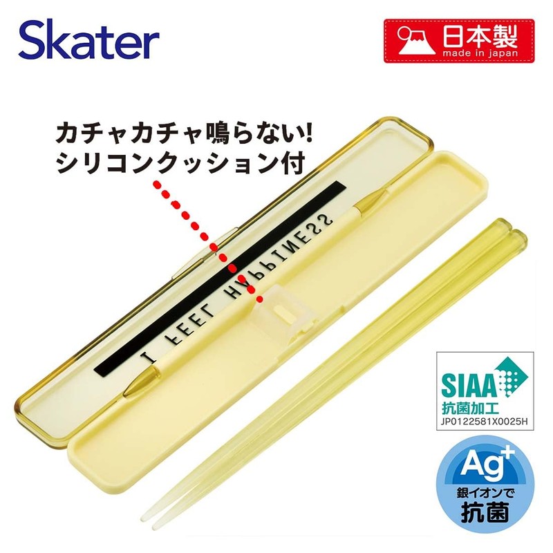 Skater ABC3AG-A Chopsticks, 7.1 inches (18 cm), Chopsticks Case Set,