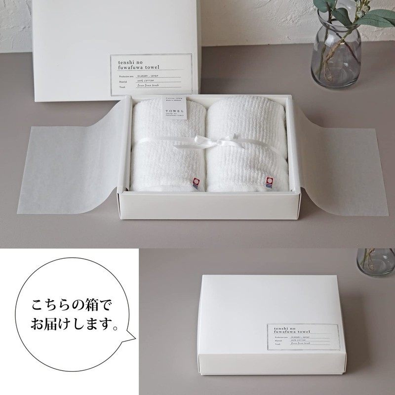Dolce Duo TF-1672 Imabari Towel, Face Towel, Fluffy, Gift Set,