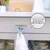 Chiikawa Laundry Series Hanger Clip < Chiikawa & Hachiware >