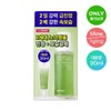 [Exclusive Offer/Additional Gift] Cellimax The Real Noni Energy Ampoule 90ml