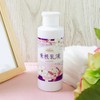 紫根 Backed 150ml [sikonekisu Formula] [sukuwaran・ori-bu・abokado Moisturizing Oil]