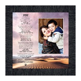Shema Prayer, Jewish Prayer for The Home, Rosh Hashanah Gifts and Decorations, Home Blessing, Entryway Decorations, Deuteronomy 6:4-9 with Hebrew Translation, House Warming, 6453CH