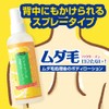 アスティ パイナップル豆乳ローション TP-02