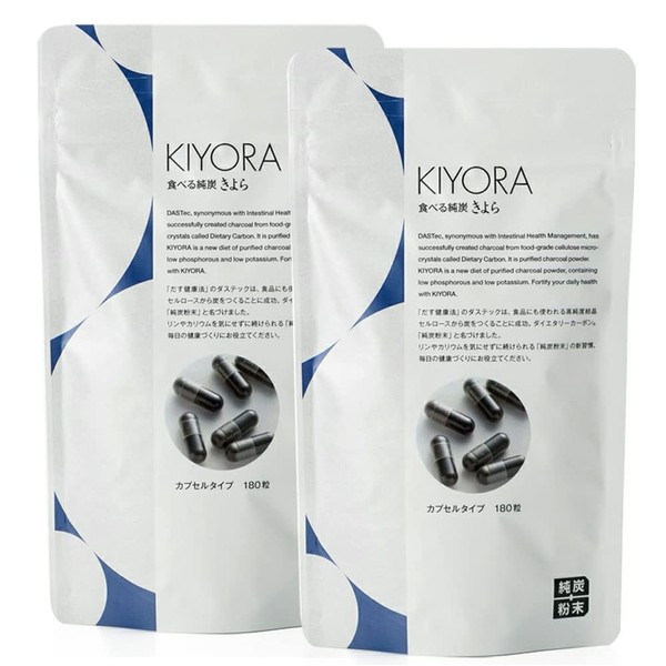 Eating Pure Charcoal Kiyora (Capsule Type: Set of 2) (Pure Charcoal Powder, Dietary Carbon, AGE Capsules)