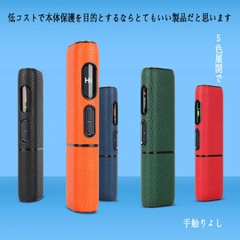 Vikvokr Case Glow Compatible Hero Case Glo Hilo Cover 360 Degree Full Protection Anti-Fingerprint 5 Colors Available, Black, Lychee Skin Pattern