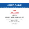 Ball & Chain 321105 Ball & Chain Genuine Product L